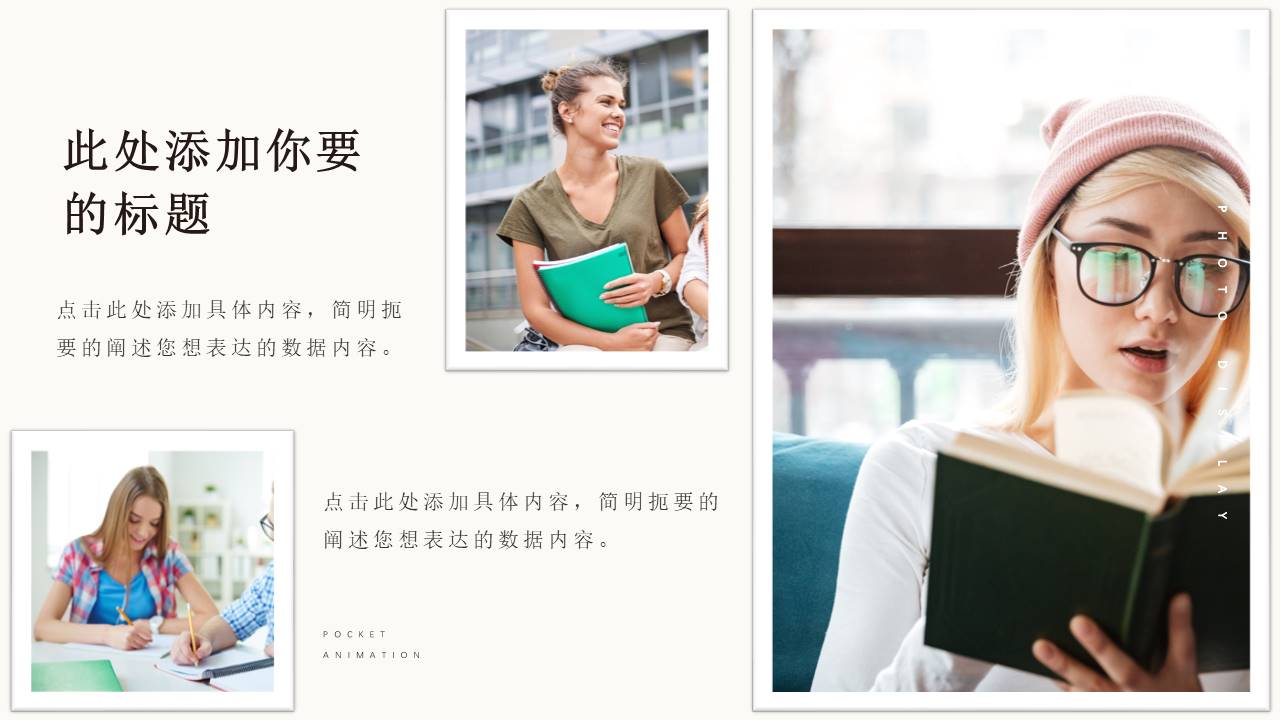 毕业相册 (4).pptx